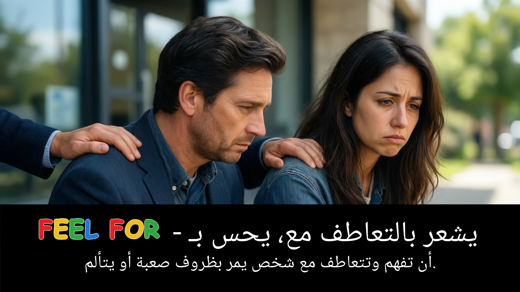Arabic Illustration for feel for